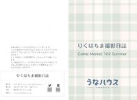 02